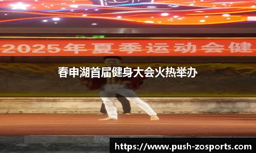 中欧体育平台